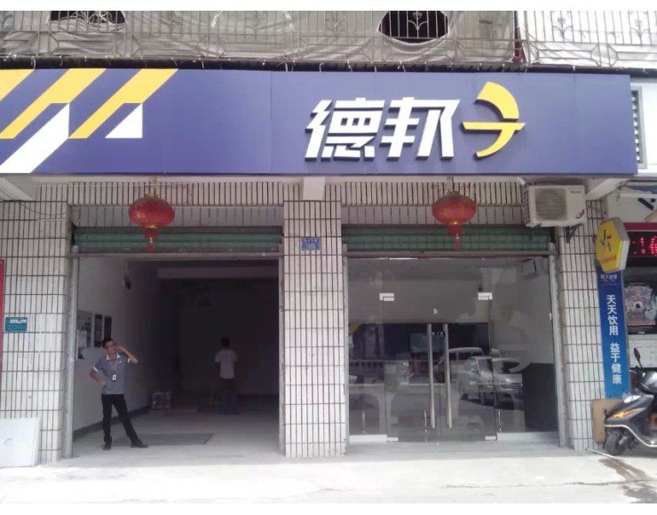http://www.xmfmt.com.cn/file/upload/201607/13/121556911.jpg.thumb.jpg