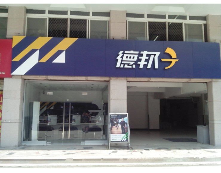 http://www.xmfmt.com.cn/file/upload/201607/13/121603831.jpg.thumb.jpg