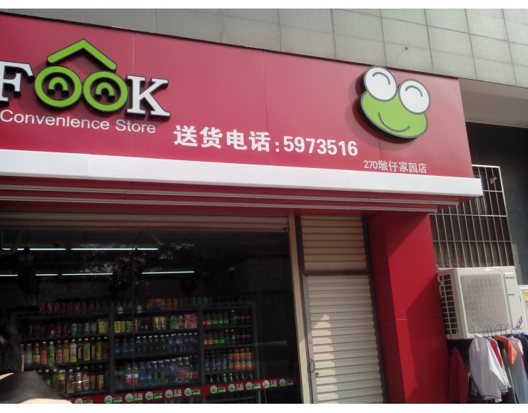 http://www.xmfmt.com.cn/file/upload/201607/13/121942151.jpg.thumb.jpg
