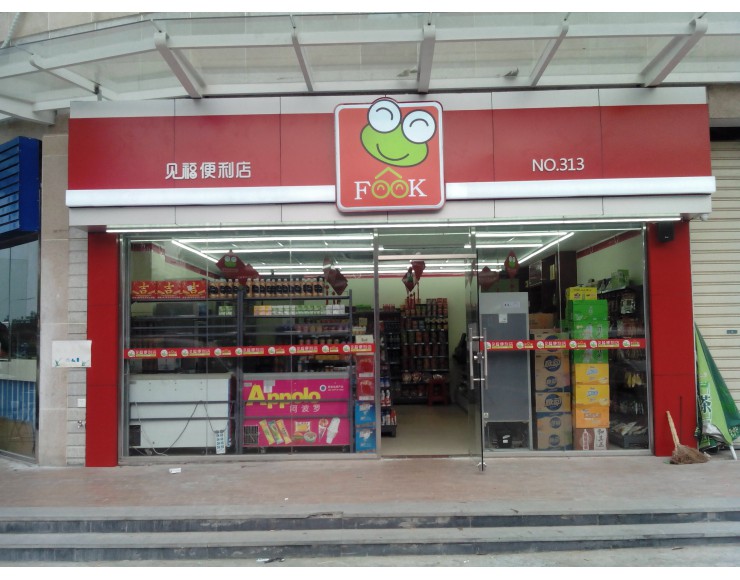 http://www.xmfmt.com.cn/file/upload/201607/13/121950131.jpg.thumb.jpg
