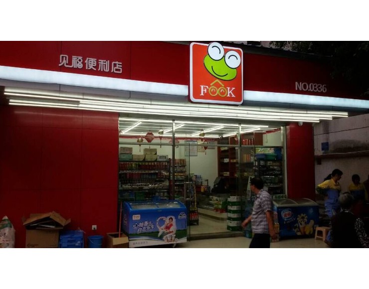 http://www.xmfmt.com.cn/file/upload/201607/13/121958691.jpg.thumb.jpg