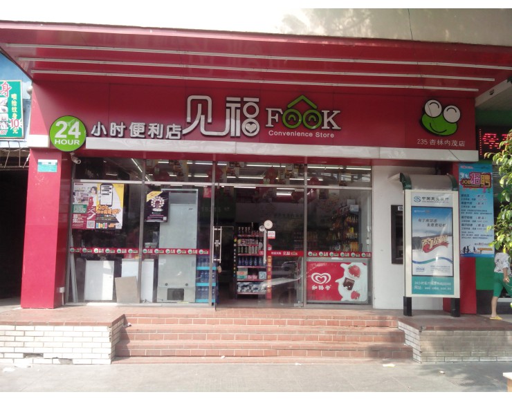 http://www.xmfmt.com.cn/file/upload/201607/13/122001151.jpg.thumb.jpg
