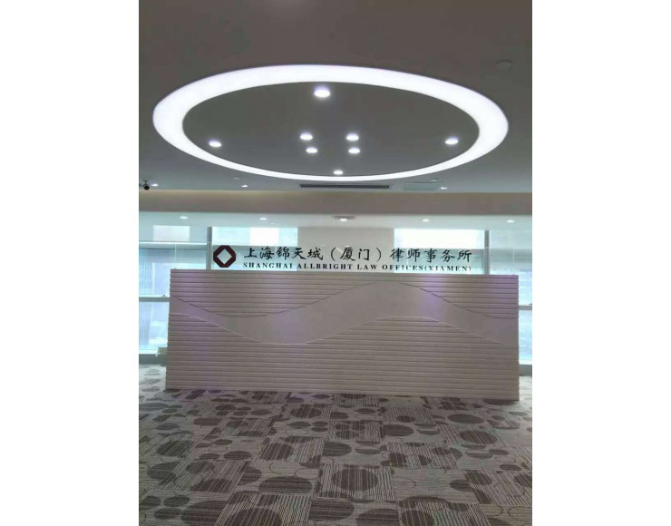 http://www.xmfmt.com.cn/file/upload/201608/05/1522316310001.jpg.thumb.jpg