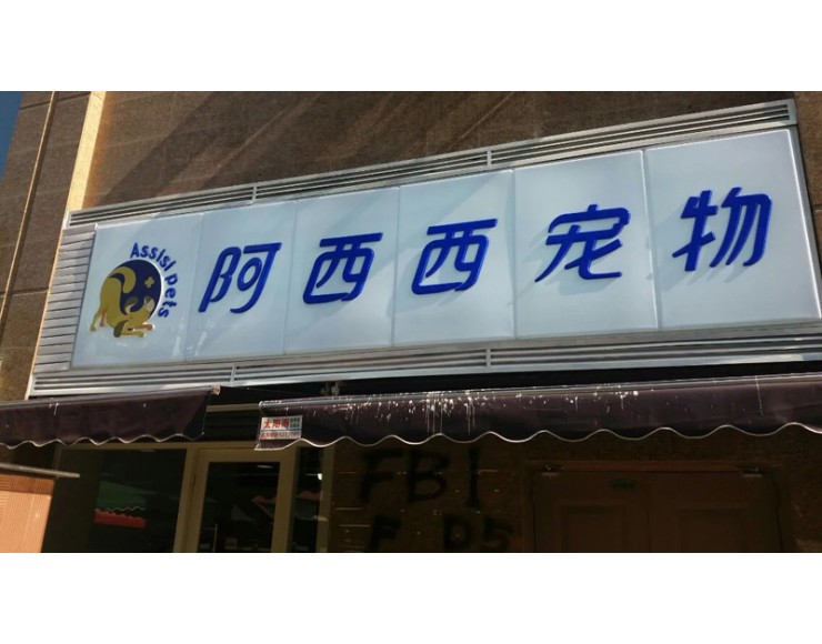 http://www.xmfmt.com.cn/file/upload/201608/10/1520081910001.jpg.thumb.jpg