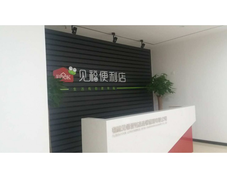 http://www.xmfmt.com.cn/file/upload/201608/11/1710496710001.jpg.thumb.jpg