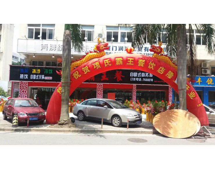 http://www.xmfmt.com.cn/file/upload/201608/23/1112094610001.jpg.thumb.jpg