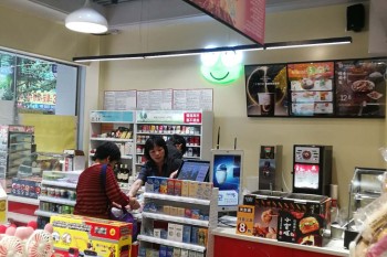 厦门市泰和见福直营店