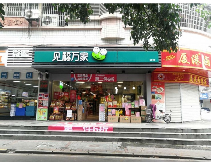 http://www.xmfmt.com.cn/file/upload/201905/15/1530302610001.jpg.thumb.jpg