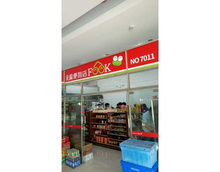 http://www.xmfmt.com.cn/file/upload/201910/11/1452297410001.jpg.thumb.jpg