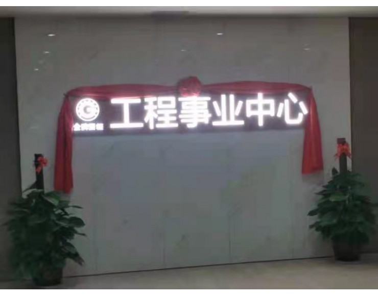 http://www.xmfmt.com.cn/file/upload/202104/23/1512403010001.jpg.thumb.jpg