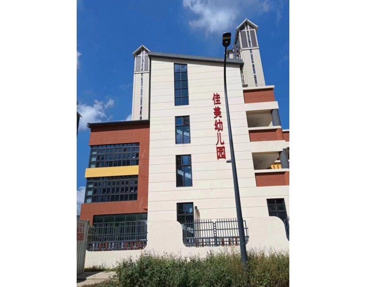 http://www.xmfmt.com.cn/file/upload/202310/24/1540398310001.jpg.thumb.jpg
