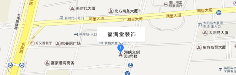 福满堂地址.jpg
