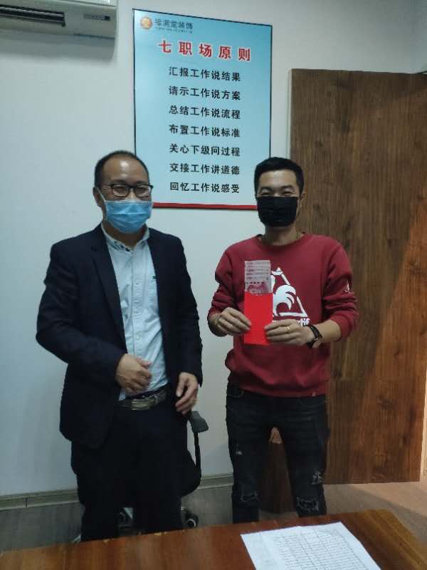 微信图片_20200326153056.jpg